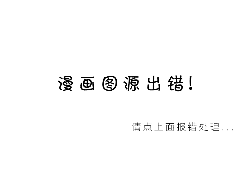 jojo的奇妙冒险第八部漫画,第3部08卷全彩5图