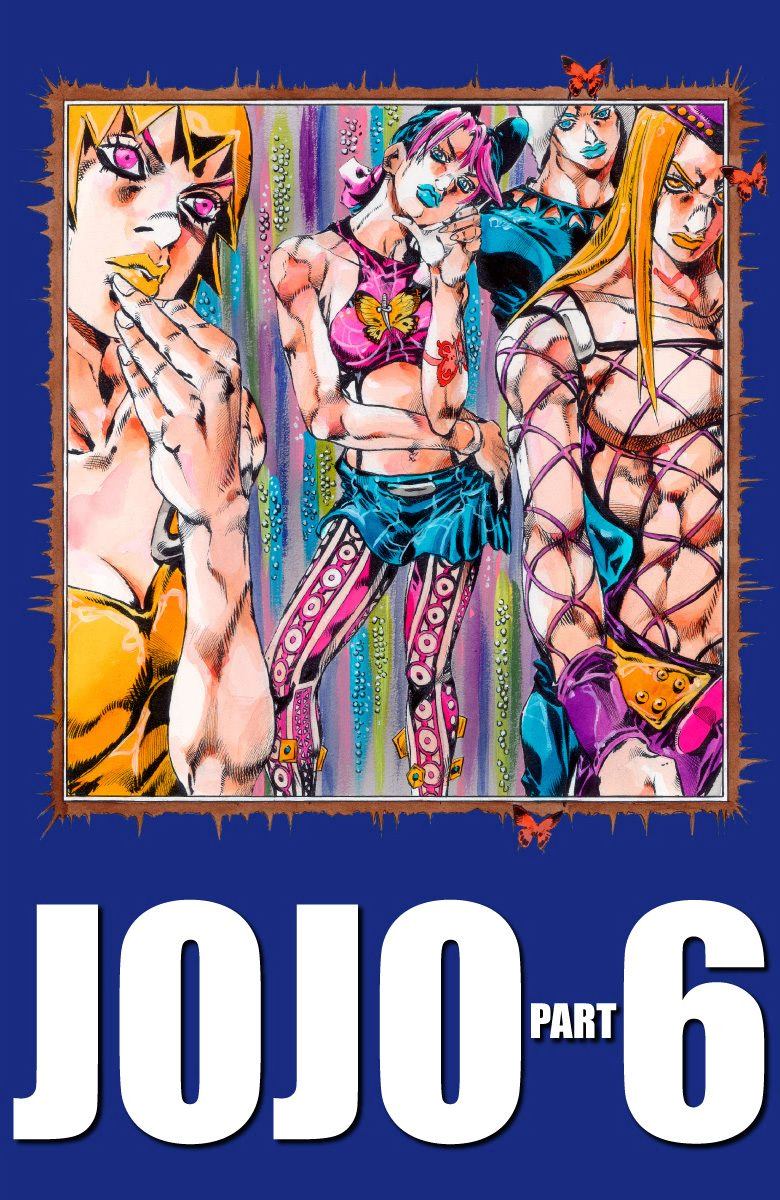 jojo的奇妙冒险群星之战手机版下载漫画,第6部10卷全彩4图