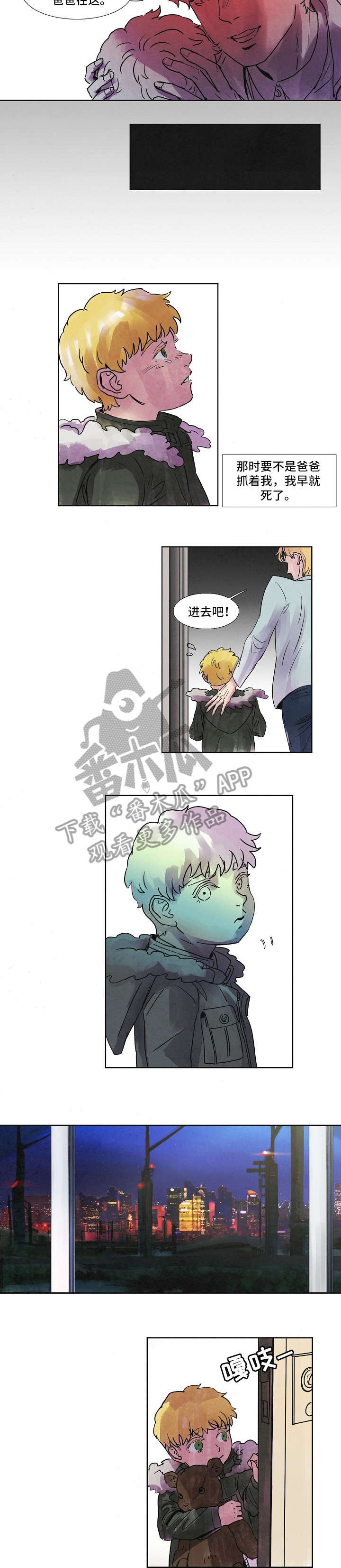 恒温水浴锅漫画,第38章：怎么办5图