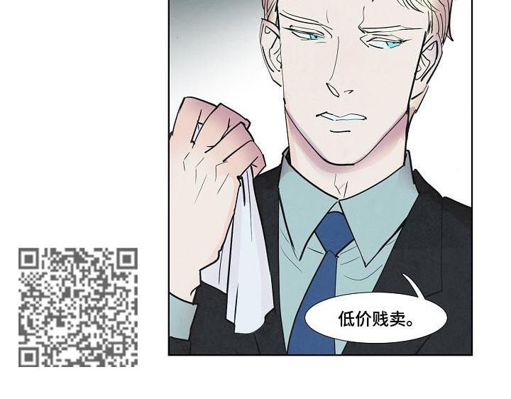 恒温水浴锅漫画,第63章：父爱5图