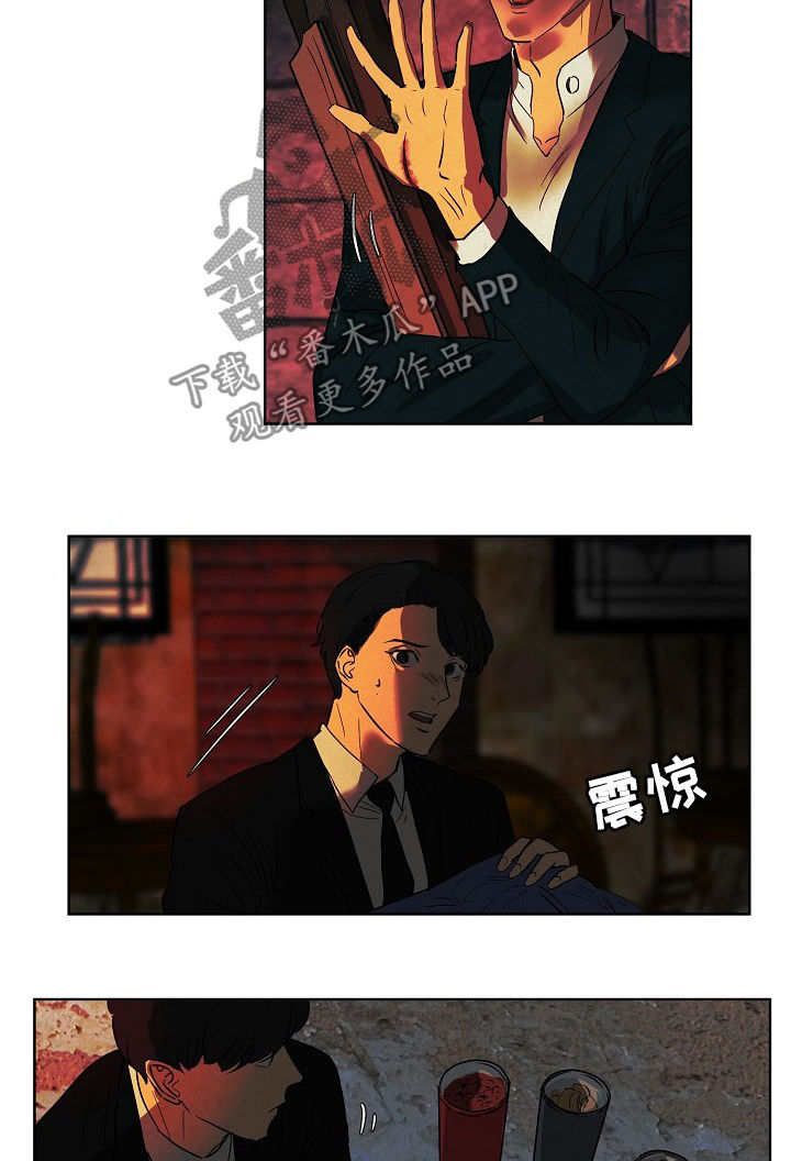恒温都市漫画结局解析漫画,第85章：罐头4图