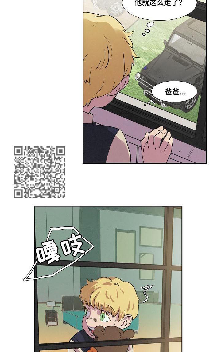 恒温烧水壶漫画,第71章：昏迷4图
