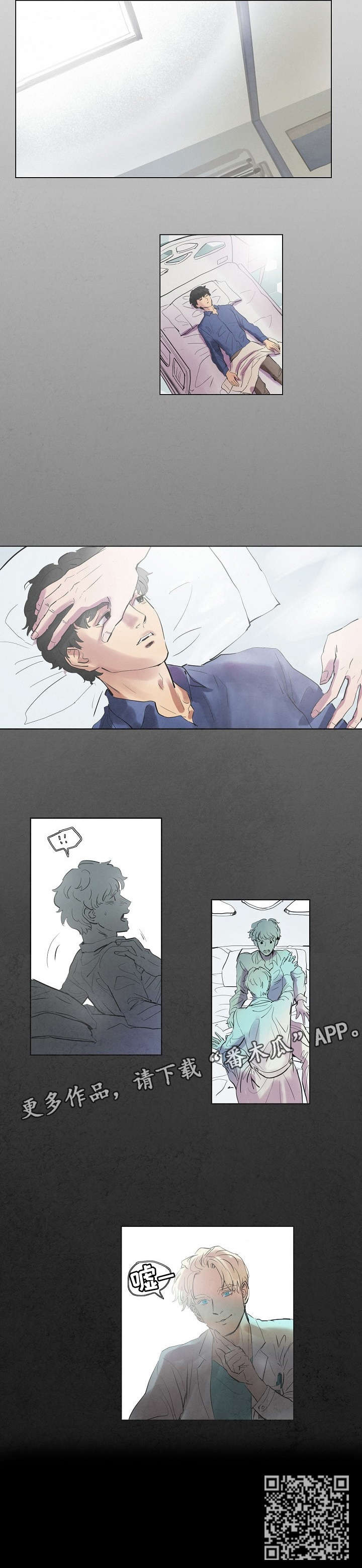 恒温都市漫画又叫什么漫画,第42章：三天4图