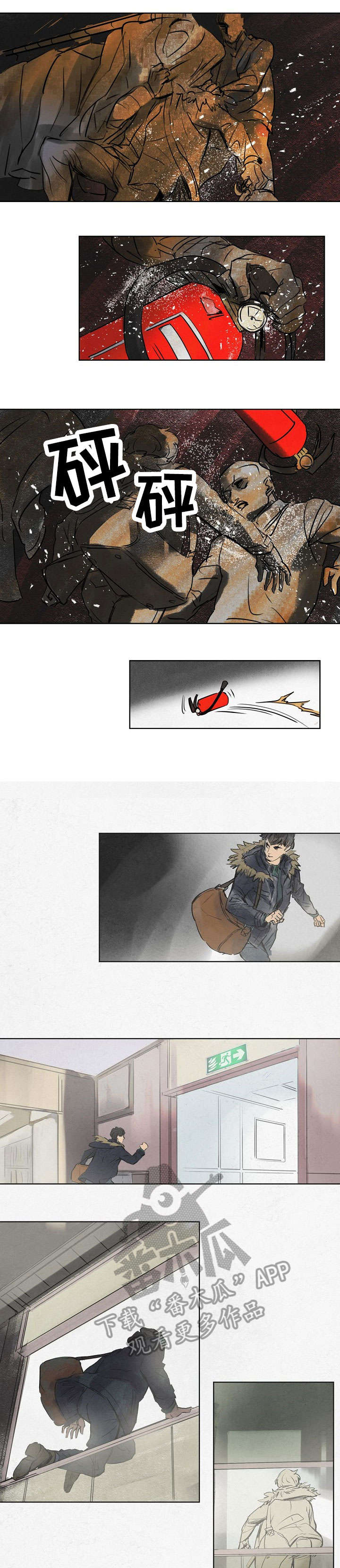 恒温恒湿箱漫画,第20章：中枪2图