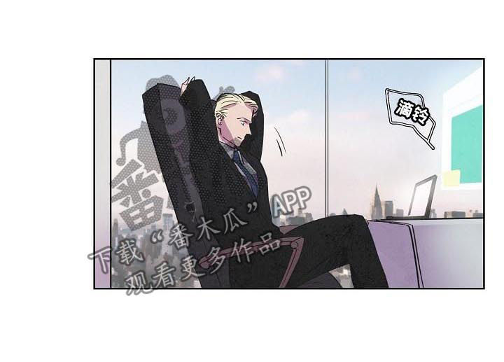 温宿县都市丽人内衣店漫画,第61章：饱经风霜4图
