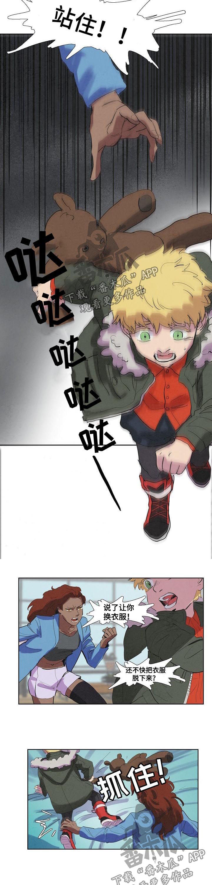 恒温都市漫画又叫什么漫画,第47章：保姆2图