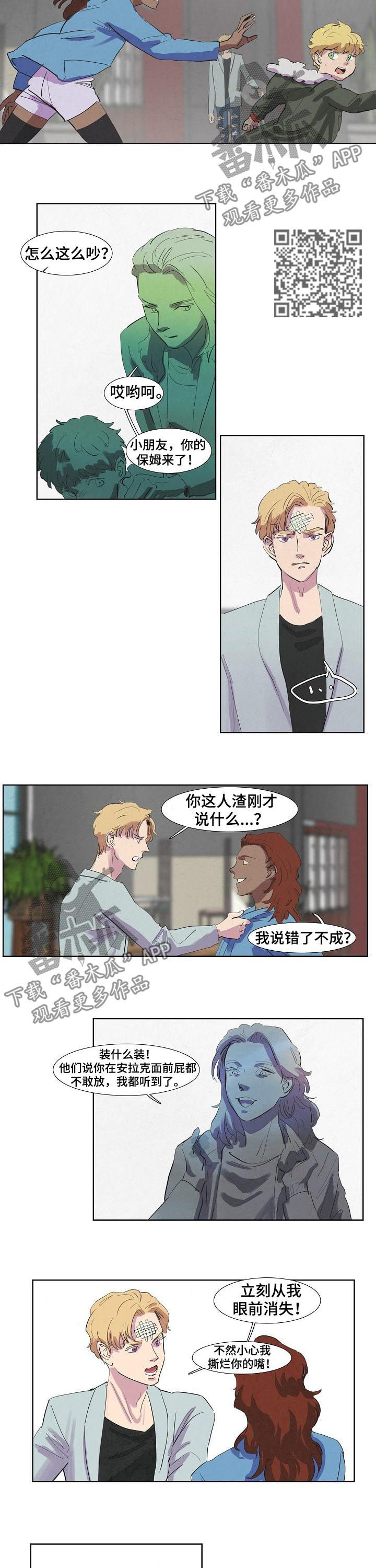 恒温都市漫画又叫什么漫画,第47章：保姆4图