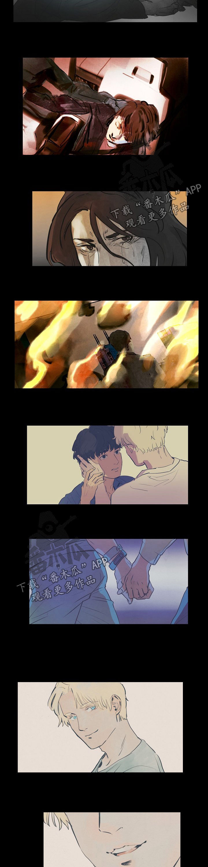 恒温杯多少钱一个漫画,第82章：记忆去哪了2图