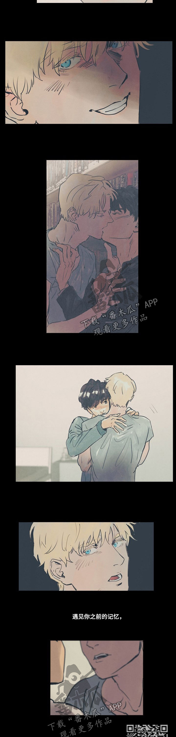 恒温杯多少钱一个漫画,第82章：记忆去哪了3图