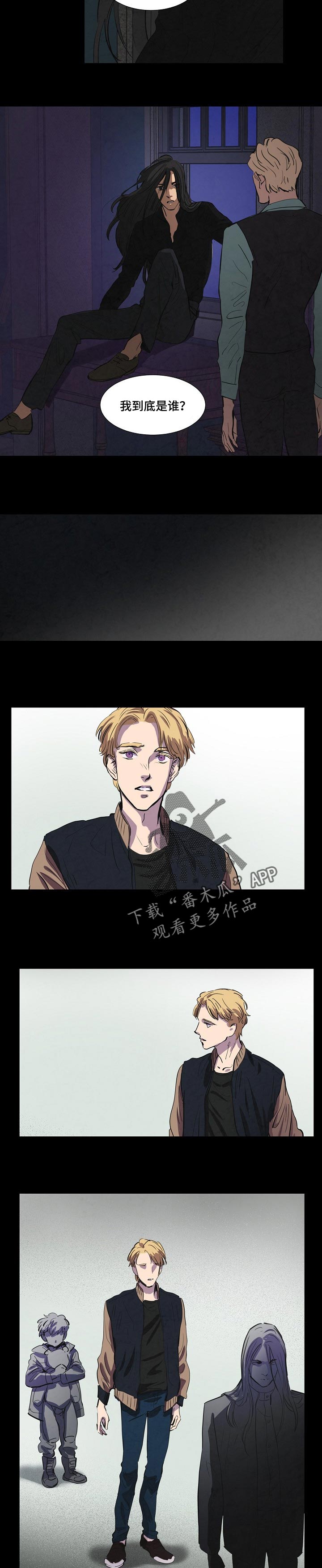 恒温房是什么意思漫画,第137章：别丢下我5图