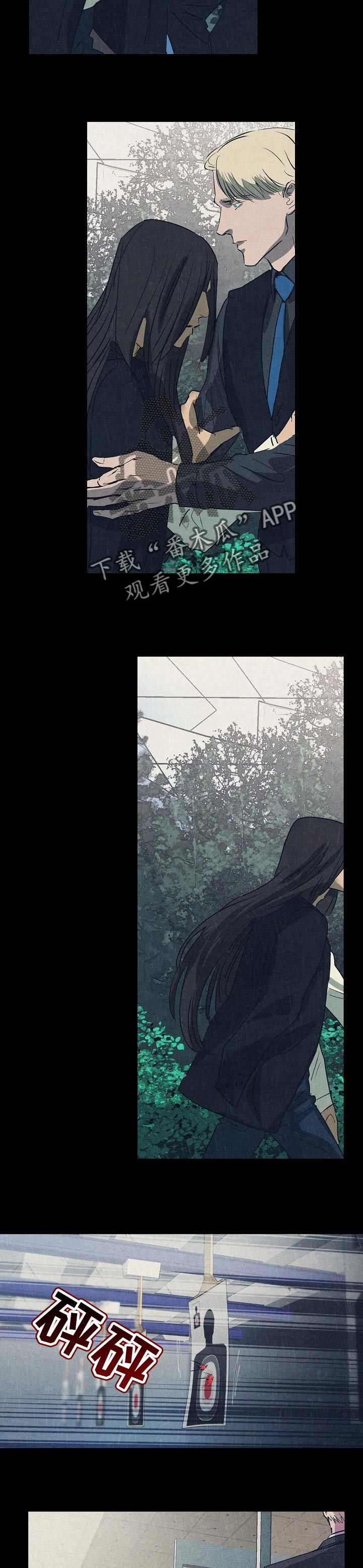恒温恒湿箱漫画,第124章：过自己的人生2图