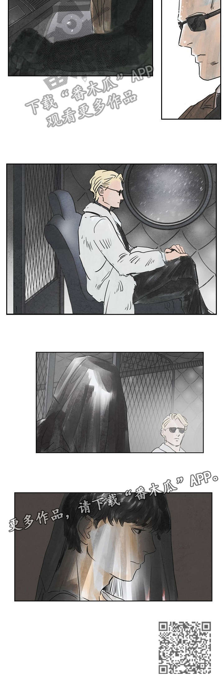 恒温碗婴儿辅食漫画,第32章：伪造身份2图