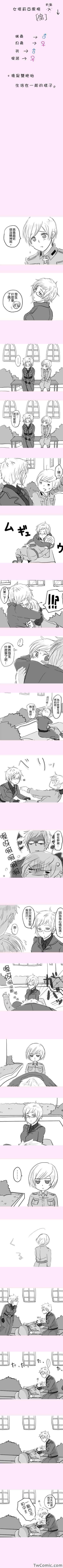 黑塔利亚同人剪辑漫画,瑞典x芬兰4图