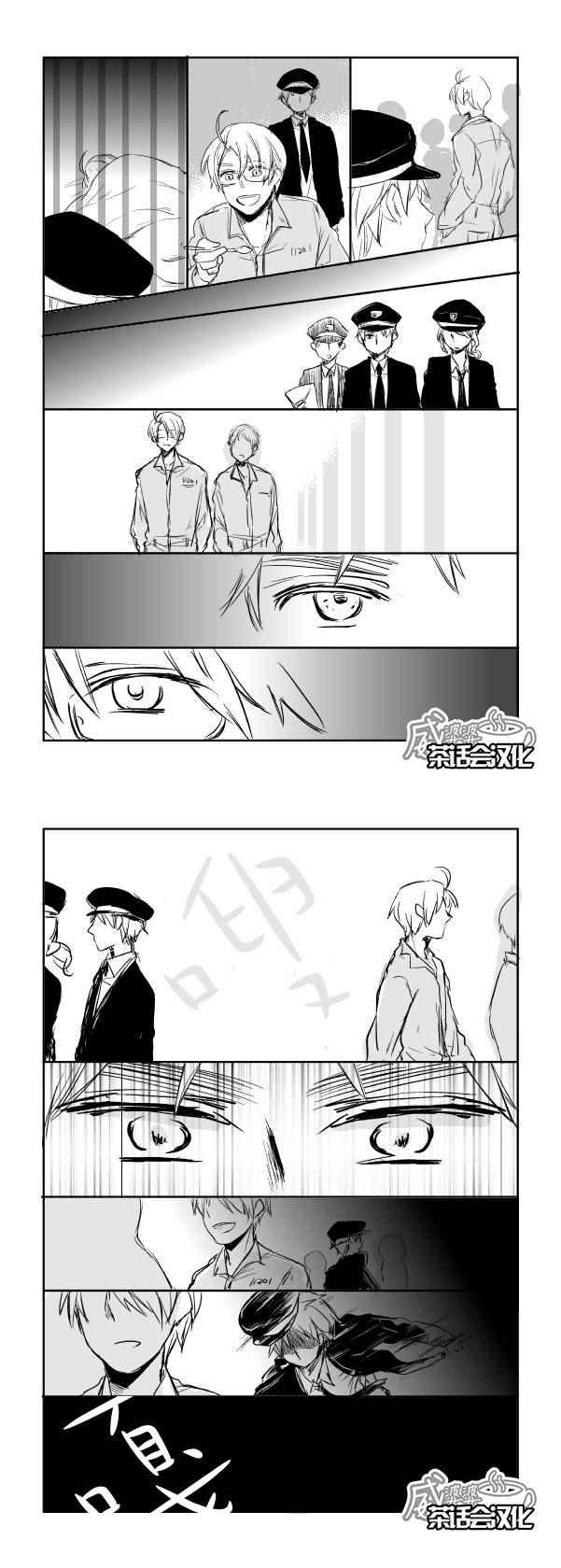 黑塔利亚同人游戏合集漫画,IllgetyourV3图