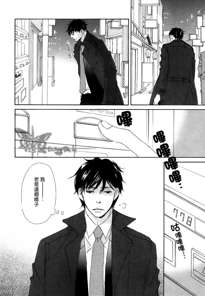 今夜与你共眠歌曲漫画,第13.5话4图