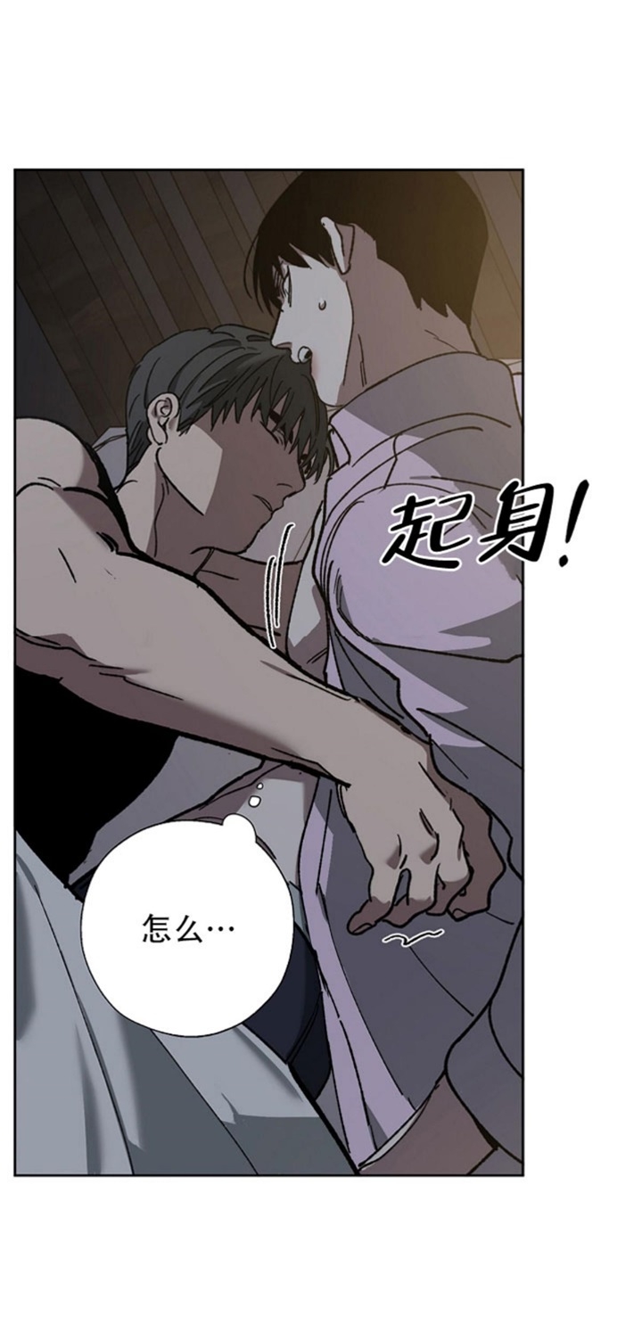 替身情人短剧柯淳在线看漫画,第72话5图
