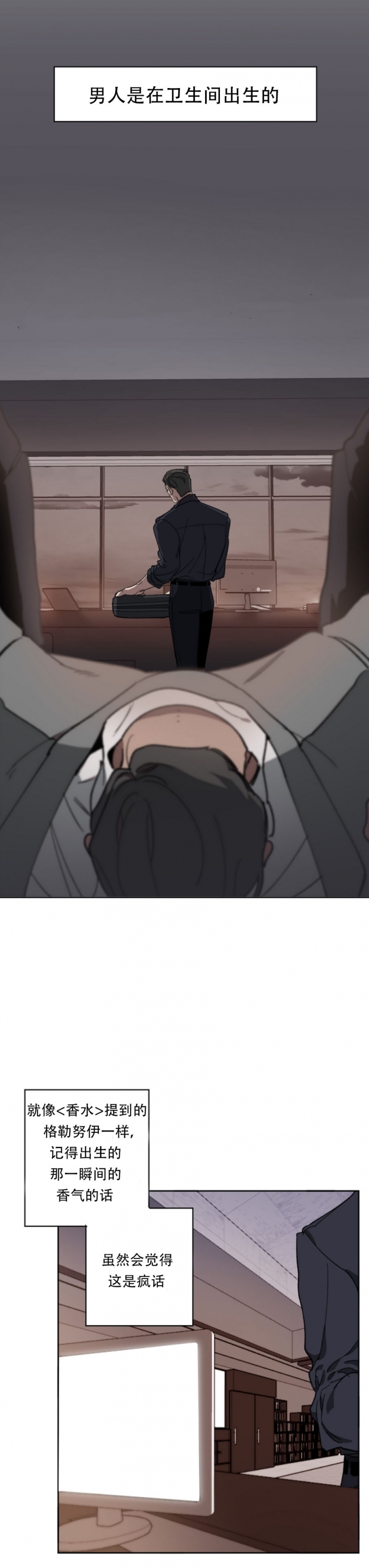 替身在女团选秀十项全能了漫画,第2话1图