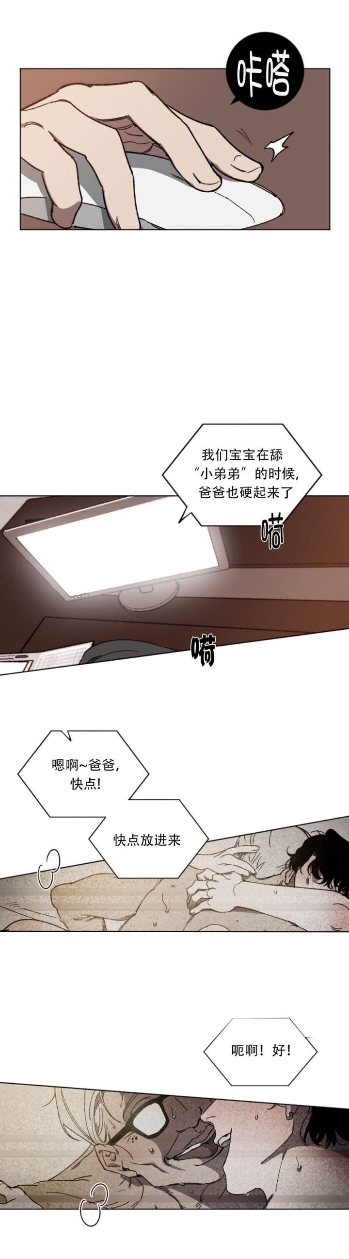 替身在女团选秀十项全能了漫画,第2话5图