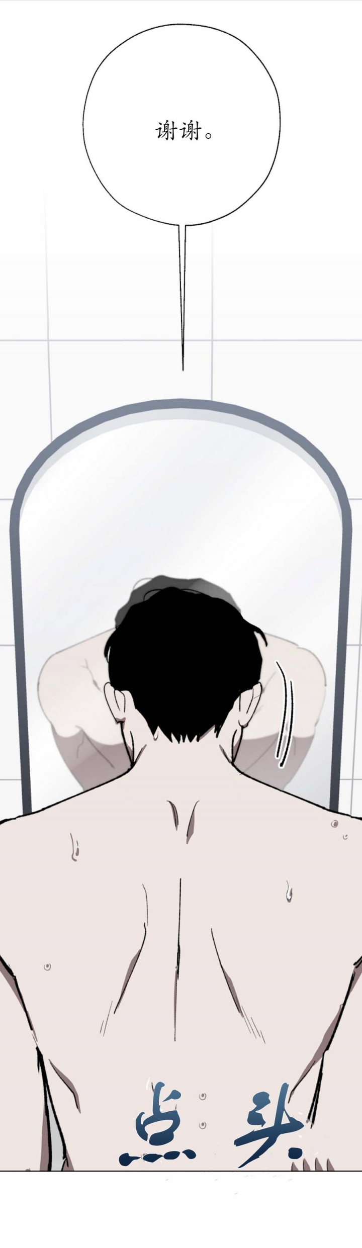 替身在女团选秀十项全能了漫画,第27话5图