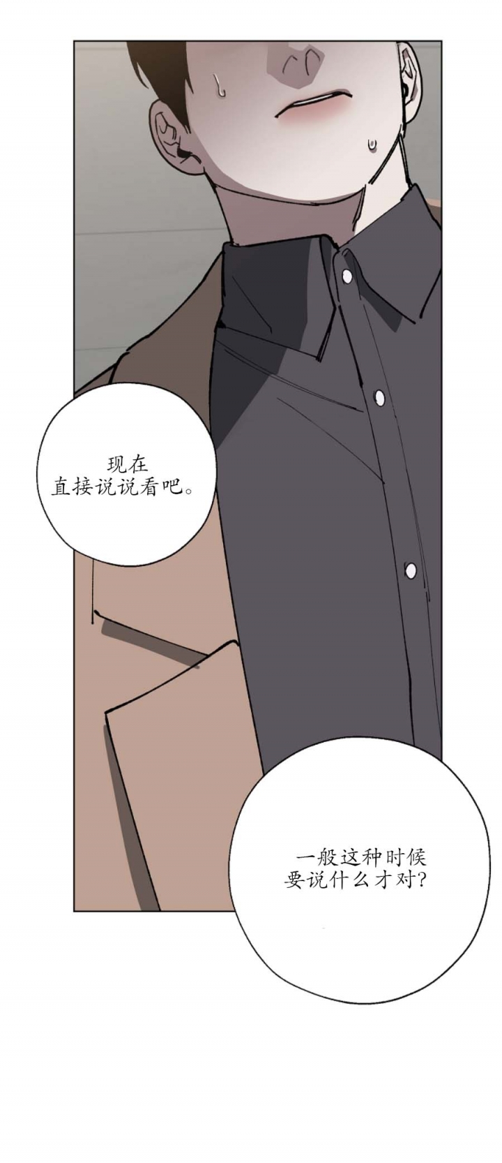 替身在女团选秀十项全能了漫画,第27话3图