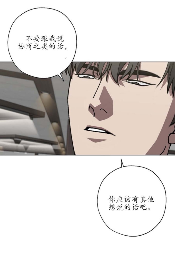 替身在女团选秀十项全能了漫画,第27话2图
