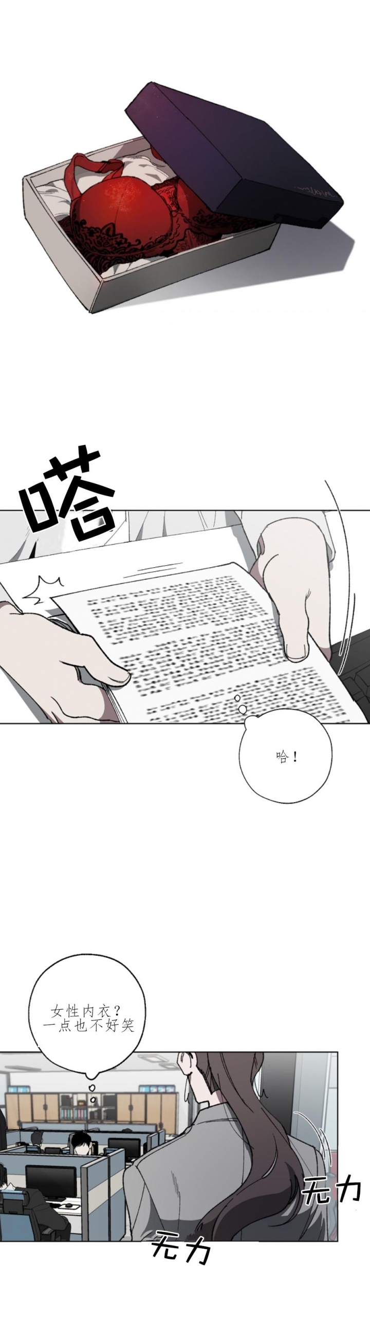 替身在女团选秀十项全能了漫画,第10话3图
