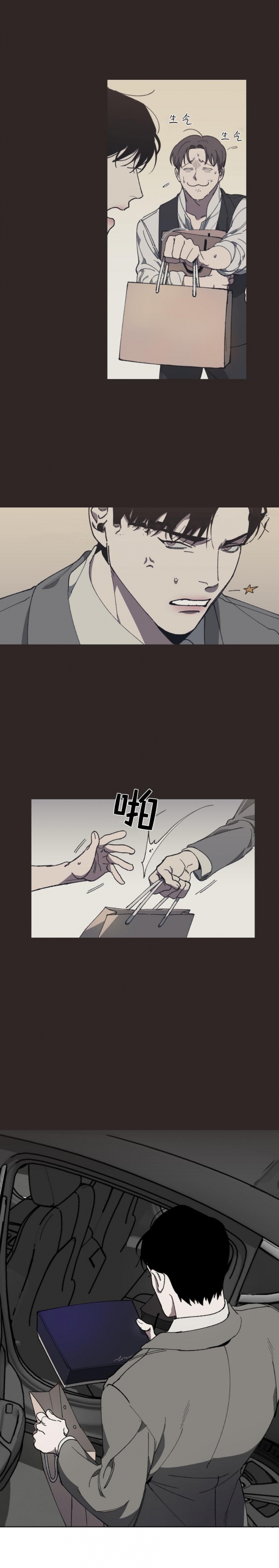 替身在女团选秀十项全能了漫画,第10话1图