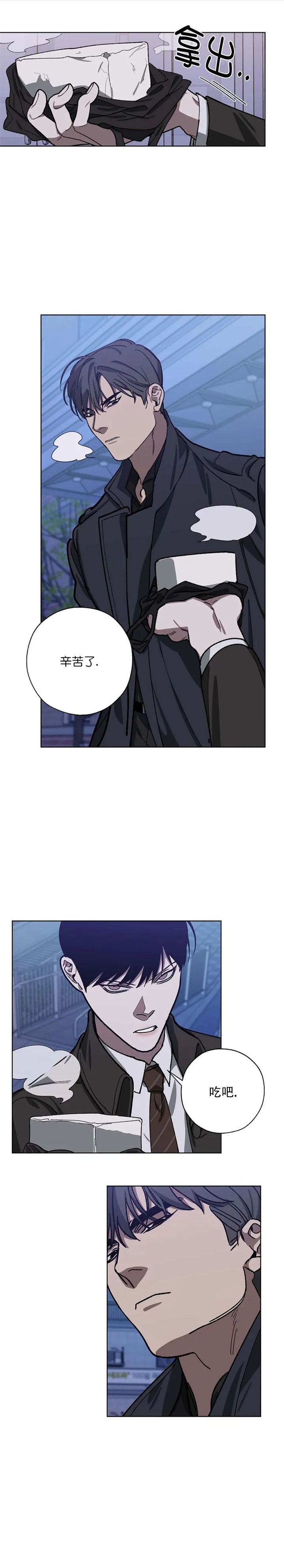 替身在女团选秀十项全能了漫画,第88话4图
