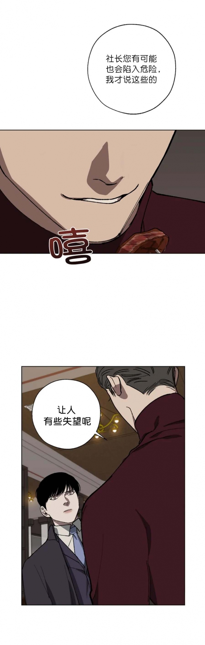 替身在女团选秀十项全能了漫画,第34话1图