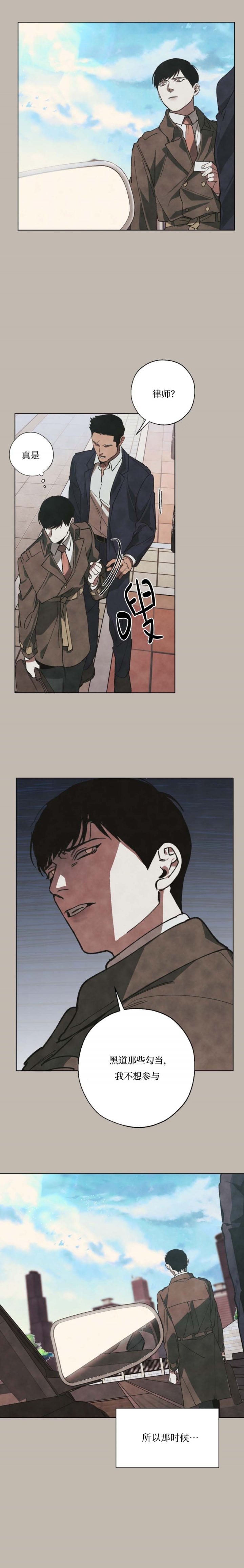 替身在女团选秀十项全能了漫画,第42话1图