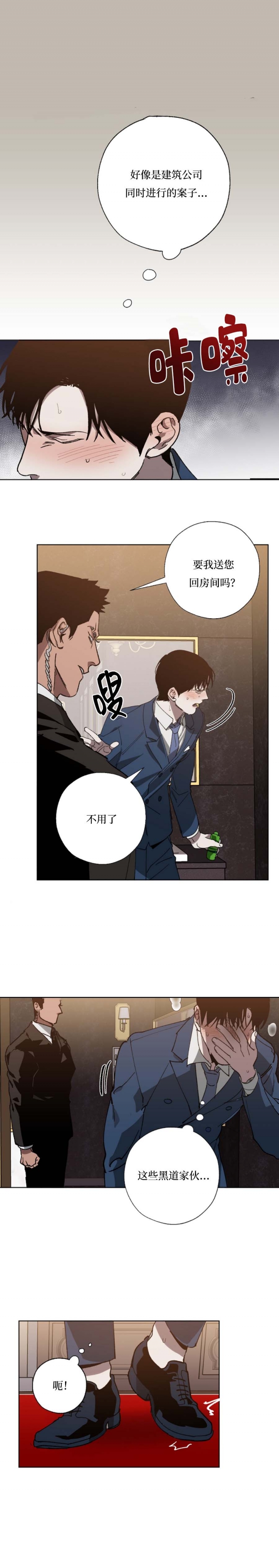 替身在女团选秀十项全能了漫画,第42话2图
