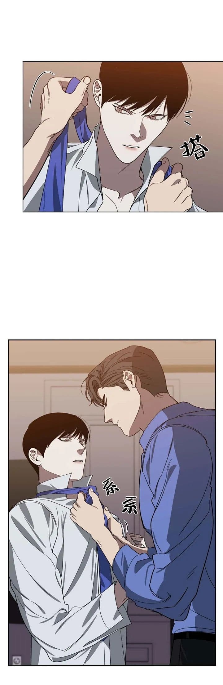 替身在女团选秀十项全能了漫画,第93话4图