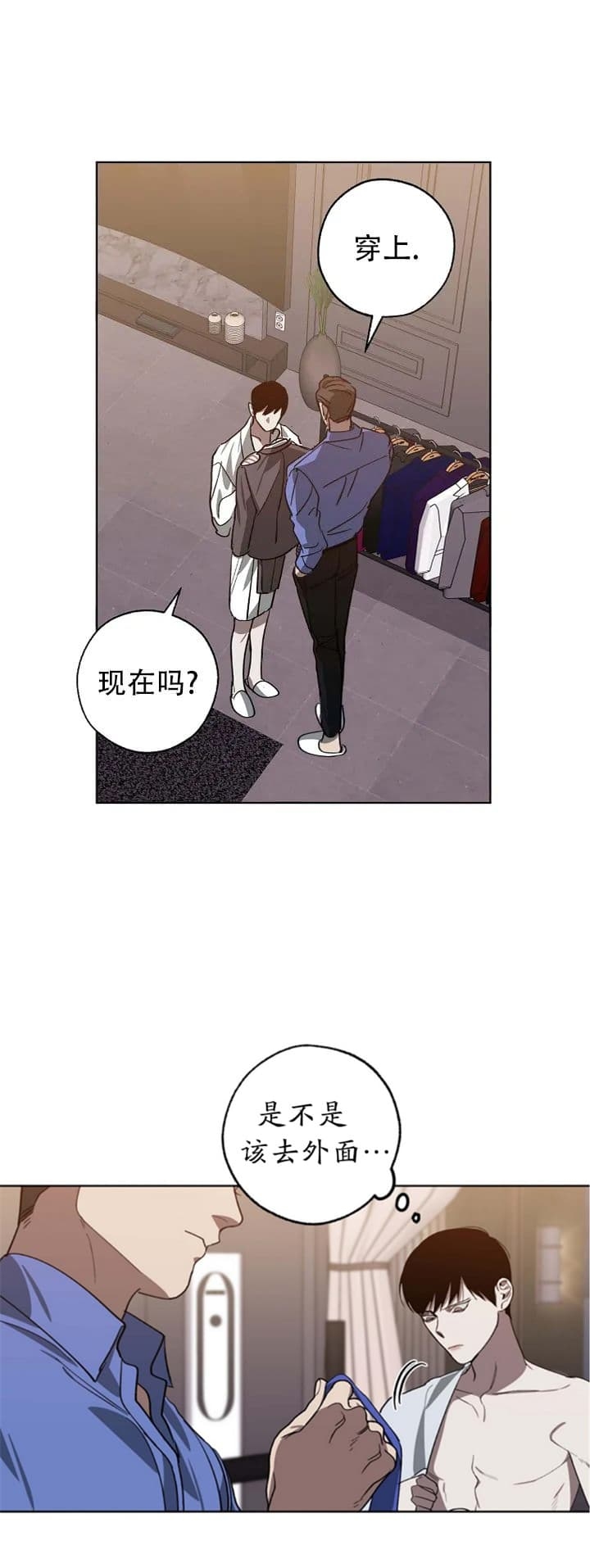 替身在女团选秀十项全能了漫画,第93话3图