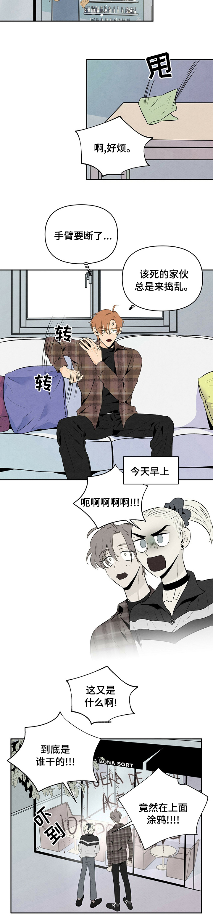 丹尼尔克雷格007系列电影漫画,第47章：我想留在这里4图