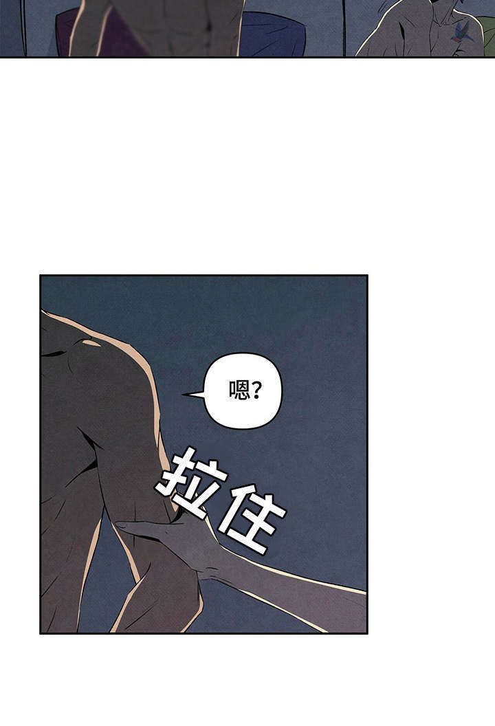 丹尼尔克雷格007系列电影漫画,第21章：激将法2图