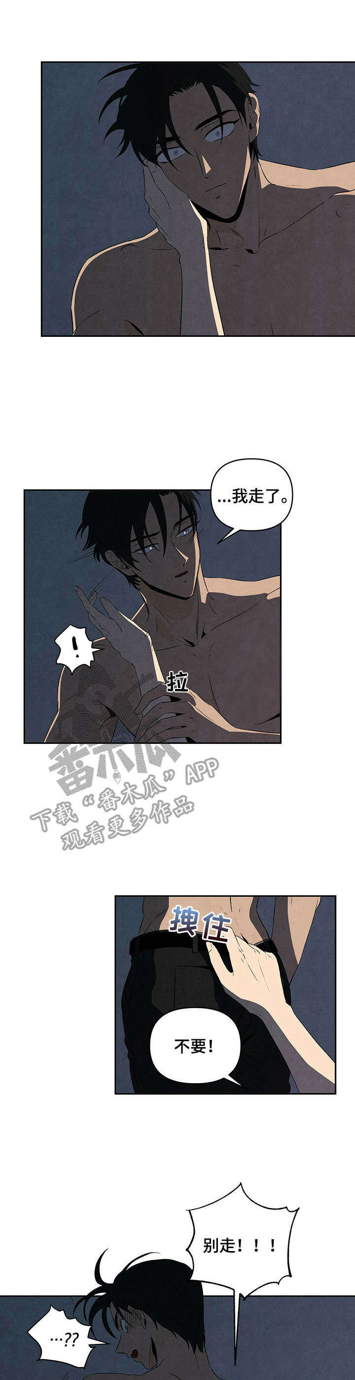 丹尼尔克雷格007系列电影漫画,第21章：激将法4图