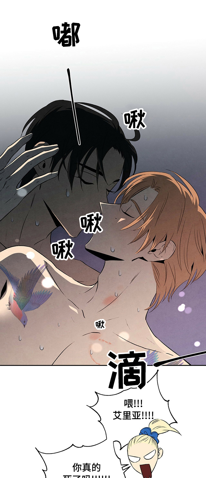 丹尼尔与黑帮漫画是哪个国家的作品漫画,第51章：恋人1图