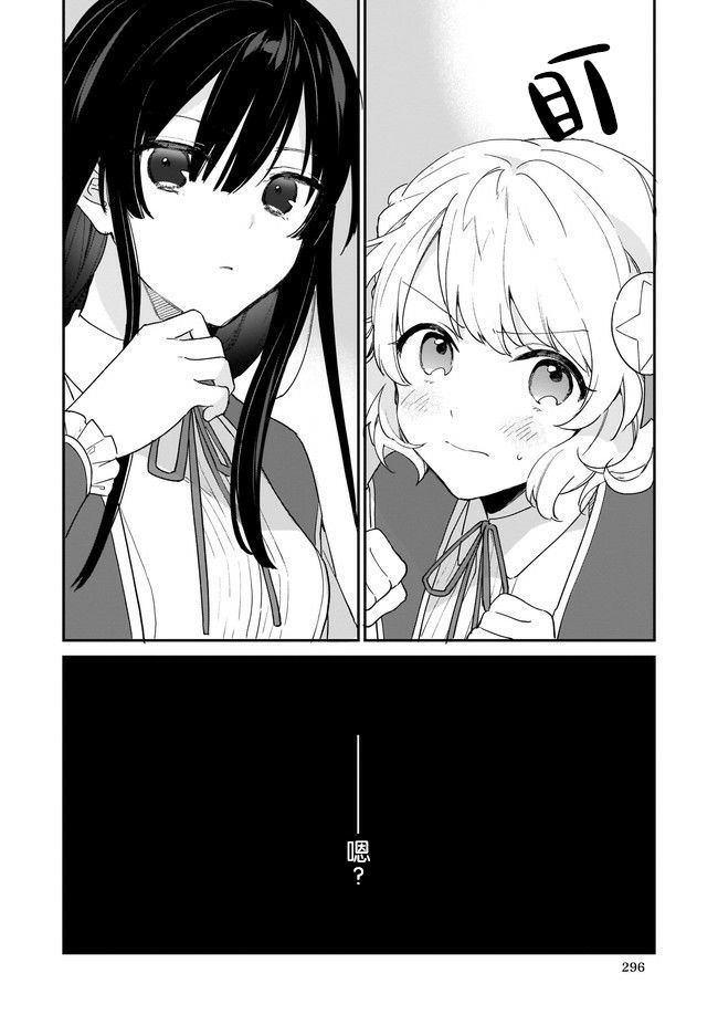 恶役千金Lv99停止更新了吗漫画,第1.2话4图