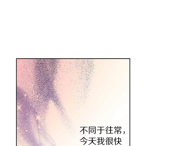 露西亚攻略公爵计划人物漫画,第84话 这样都不醒？4图