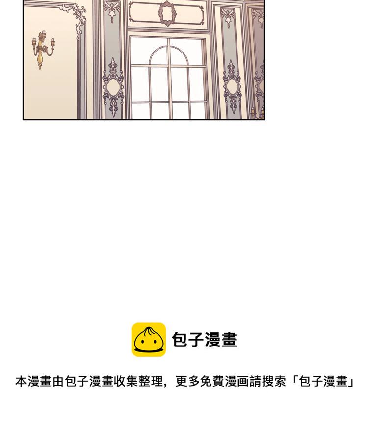 露西亚攻略公爵计划小说免费阅读漫画,第82话 公爵回来了5图