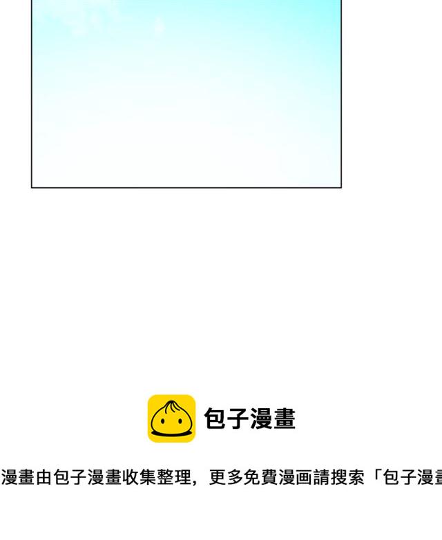 露西亚攻略公爵计划图漫画,第46话 疲惫的其他原因5图