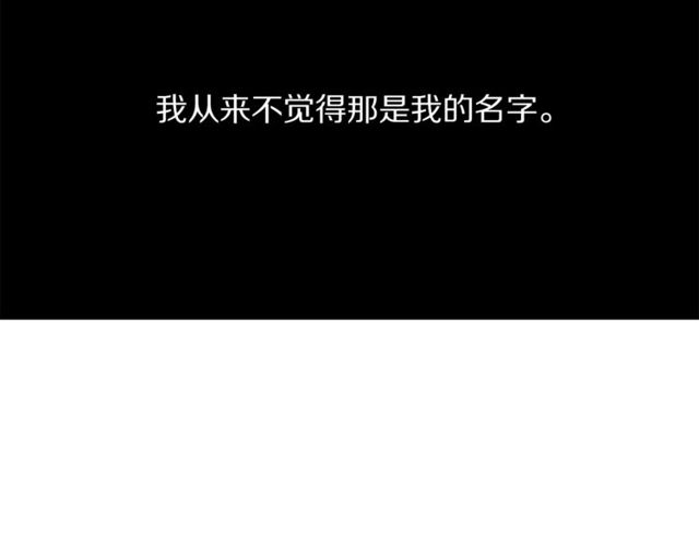 露西亚攻略公爵计划表漫画,第17话 北方的领地？！3图