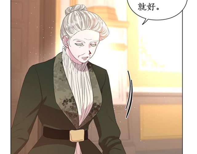 露西亚攻略公爵计划漫画免费最新漫画,第37话 礼仪夫人5图