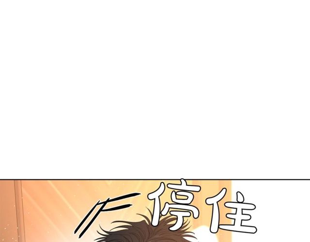 露西亚攻略公爵计划韩版漫画,第32话 确认一下~5图