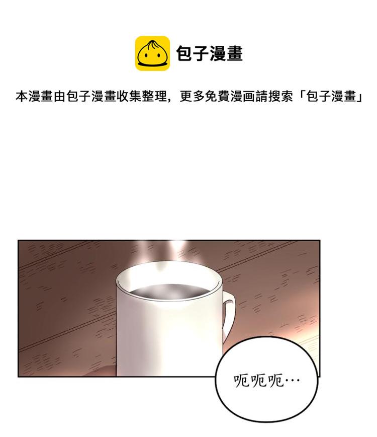 露西亚攻略公爵计划未删减免费漫画,第2话 我有个大胆的想法4图