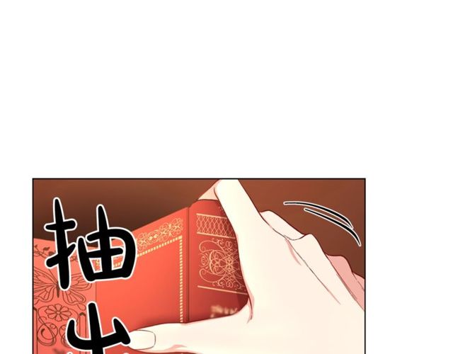 露西亚攻略公爵计划第二季漫画,第31话 公爵的亲吻4图