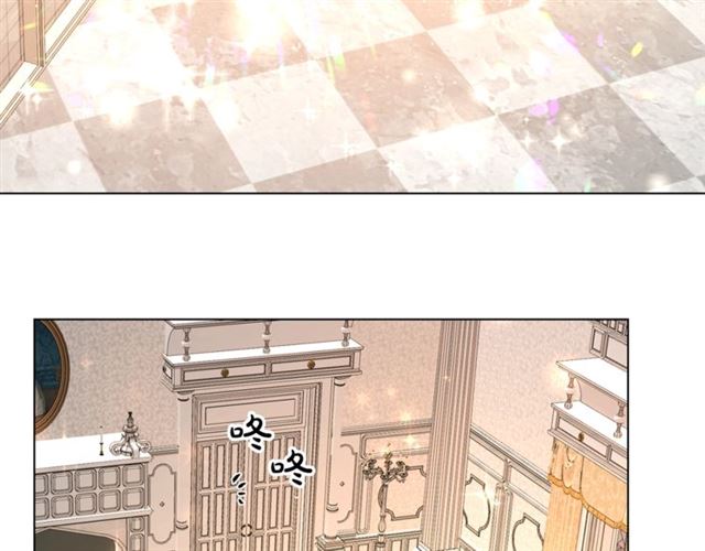 露西亚攻略公爵计划txt漫画,第16话 玫瑰宫5图