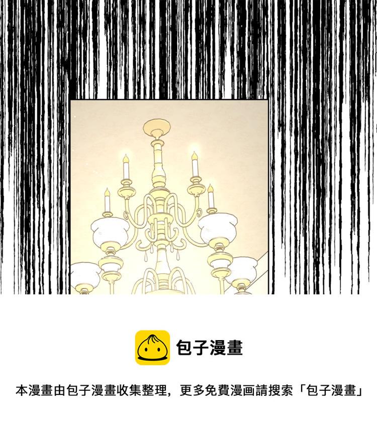 露西亚攻略公爵计划第一季1-86话漫画,第64话 下意识护妻1图