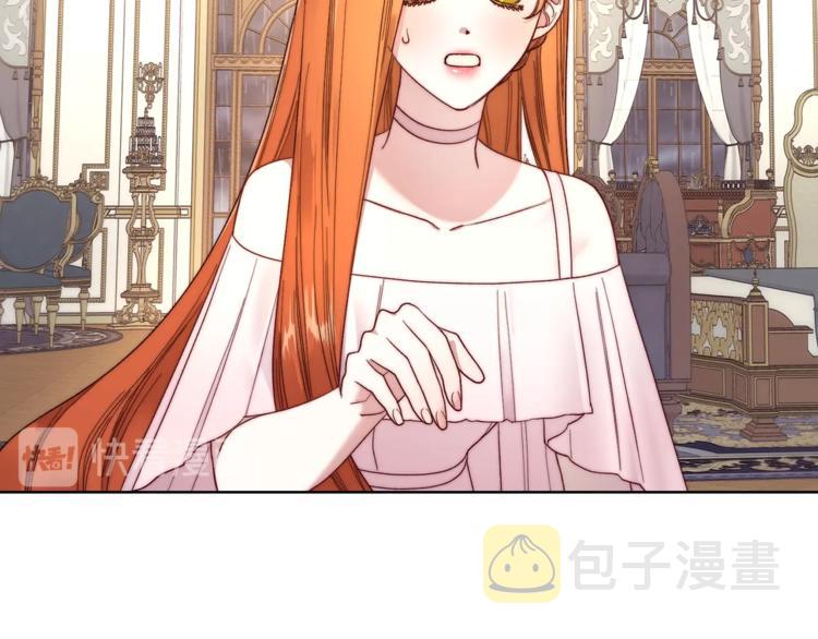 露西亚攻略公爵计划免费阅读小说漫画,第65话 是我的错5图