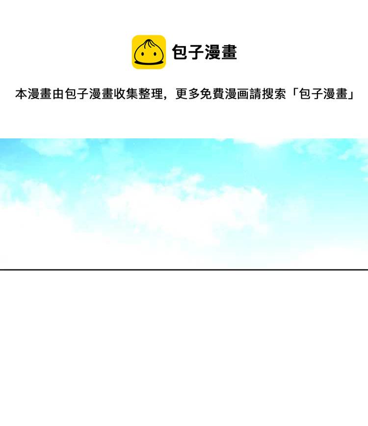 露西亚攻略公爵计划83小红书漫画,第58话 花园的秘密5图